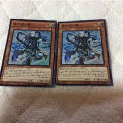 青き目の賢士のサムネイル