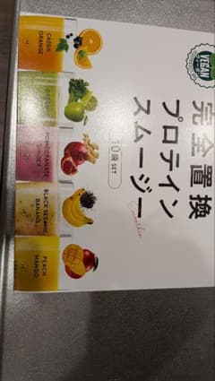 完全栄養プロテインスムージー 10個セットのサムネイル