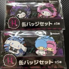 Happyくじ Sanrio PUNKS Party 缶バッジセット H賞のサムネイル