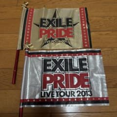 EXILE PRIDE LIVE TOUR 2013 フラッグ 2本セットのサムネイル