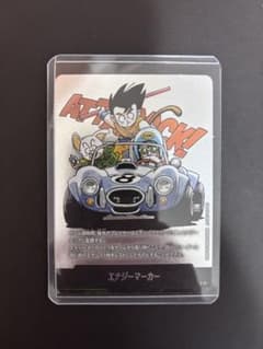 マンガブースター02 エナジーマーカー　E-71のサムネイル