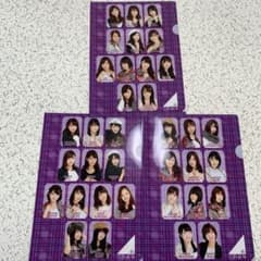 乃木坂46 クリアファイル　3枚　セットのサムネイル