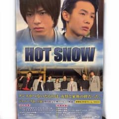 HOT SNOW Blu-rayのサムネイル