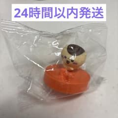 ちいかわ くりまんじゅう　ココイチ　フィギュア オレンジ台座のサムネイル