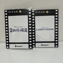 PIXAR 픽사 해피 복권 L상 카드 컬렉션 2분의 1의 마법 외