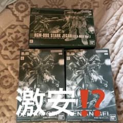 HGUC1/144 RGM-89S スタークジェガン　RE デナン・ゲー二体 HGUC1/144 RGM-89S スタークジェガン RE デナン・ゲー二体 - メルカリ