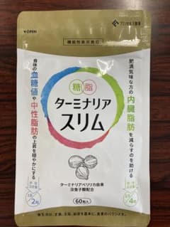 アミノセルス製薬 ターミナリアスリム 60粒のサムネイル