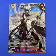 ビルディバイド FGO SSR 月に浮かぶ兎 玉兎輝夜 ②
