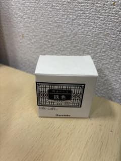 呉竹 ink-cafe 明治のいろ 鉄色のサムネイル