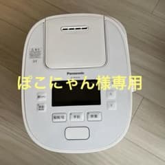 Panasonic SR-MPW102 炊飯器 IH対応のサムネイル