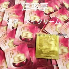 The History of 后　津率享　津率　アイクリーム　1mlx50枚のサムネイル