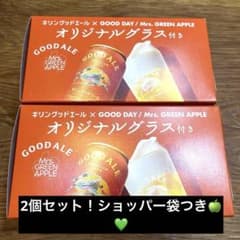 【新品2個セット‼️】GOODALE オリジナルグラス‼️ミセスグリーンアップルのサムネイル