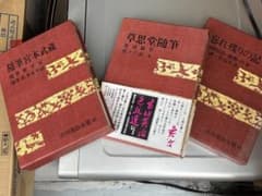 吉川英治全集 46 47 48 3冊セット 講談社旧版 - メルカリ