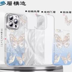 iPhone 13 Pro Max phone case, shockproof, lens protection.
