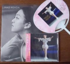 ★新品★浅田真央 ベスト・オブ・スケーティング・ミュージック（うちわ・パンフ付）のサムネイル