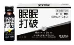 MIN MIN DAHA 眠眠打破 50ml×10本のサムネイル