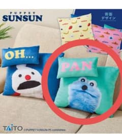 퍼핏순순쿠션