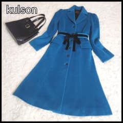 【美品】kulson カルソン イタリア製 アンゴラ混 Aライン ロングコート 美品】kulson カルソン イタリア製 アンゴラ混 Aライン ロングコート
