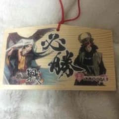 エビ中 絵馬のサムネイル