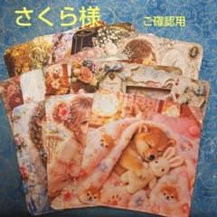 ご確認用 さくら様専用 ハンカチ 少女ねこちゃん柄 ハンドメイド7/28