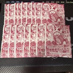 ワンピース 連載29周年記念 超最速カード化 プロモカード 6枚セット ONE PIECE 連載29周年記念 プロモカード 10枚セット - メルカリ