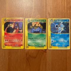 (ポケモンカードweb)わるいリザードン/フシギバナ/カメックス　セットのサムネイル