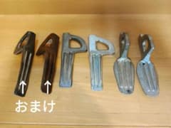 Mochizuki モチヅキ 軟鉄 KS型ウェーブ ハーケン です。のサムネイル