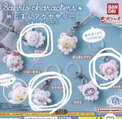 サンリオキャラクター めじるしアクセサリーのサムネイル