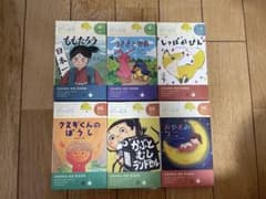 おそらの絵本 おはなしディスク 新品のサムネイル