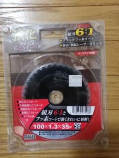 souta0921専用のサムネイル