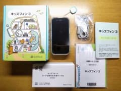 SoftBank キッズフォン3 ミント色 本体&付属品（新品ケース付き