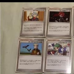 2007年のポケモンカードですのサムネイル