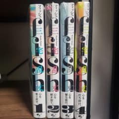fish - フィッシュ- 全巻セットのサムネイル
