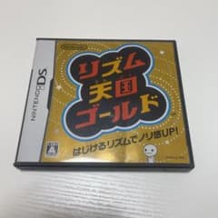 リズム天国ゴールドのサムネイル