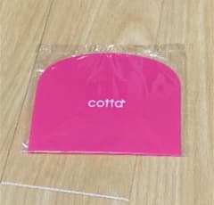 cotta コッタ オリジナル ドレッジのサムネイル