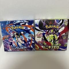 ニンジャスピナーBOX ムニキスゼロBOX シュリンク無しペリペリ有り