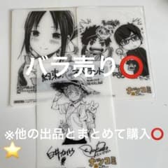 JUMP 너트코미 2019 카구고 블루의 祓魔師 약속의 네버랜드 미니 밑깔개