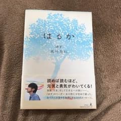 ゆずりんさん 専用のサムネイル