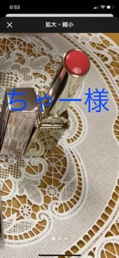 ちゃー様専用　KOSEエスプリーク  ルージュ PK851のサムネイル