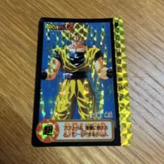 3 ドラゴンボールZ カードダス 孫悟空 プリズム 1994 - メルカリ