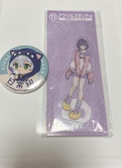 #日常組 #エンタメくじ #アクリルスタンド#缶バッチ #しにがみ #クロノアのサムネイル