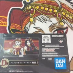 ツイステ  一番くじ ビジュアルタオルのサムネイル