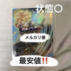 ドラゴンボールスーパーダイバーズ sdv10-059 トランクス パラレル
