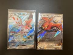r*n様 ファイアローex SR 及びRRのサムネイル