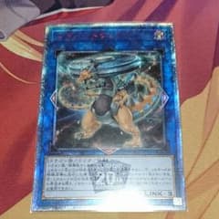 遊戯王 マガジンドラムゴン 20thシークレットのサムネイル