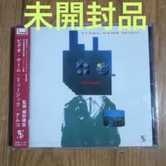 【未開封】ビデオ・ゲーム・ミュージック CDのサムネイル