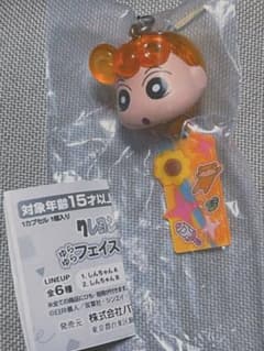 Crayon Shin-chan Swinging Face Mini Charm - Sunflower