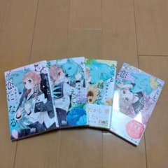 キミと越えて恋になる1〜4巻　柚樹ちひろのサムネイル