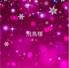 専用のサムネイル