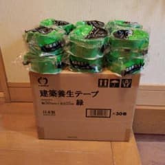 建築養生テープ 50mm×25m 緑のサムネイル